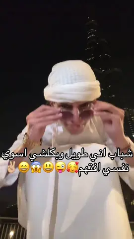 #حملة_الغاء_المتابعه_من_مشاهير_العراق✌🏼 