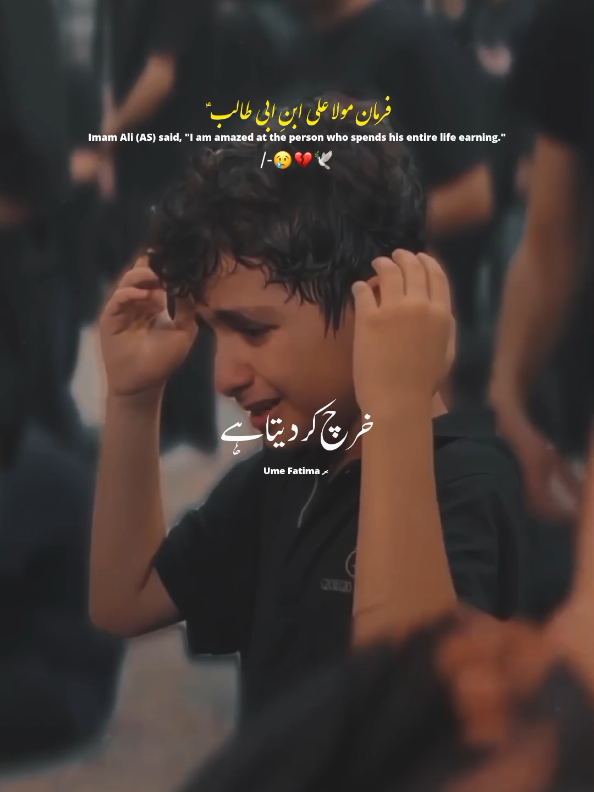 Farman Moula Ali ibne Abi Talib As 🙌🥺💔🏴 #1millionaudition #foryoupage❤️❤️ #pleasetiktokteamviralmyvideo #viewsproblem #growmyaccount #unfreezemyacount 