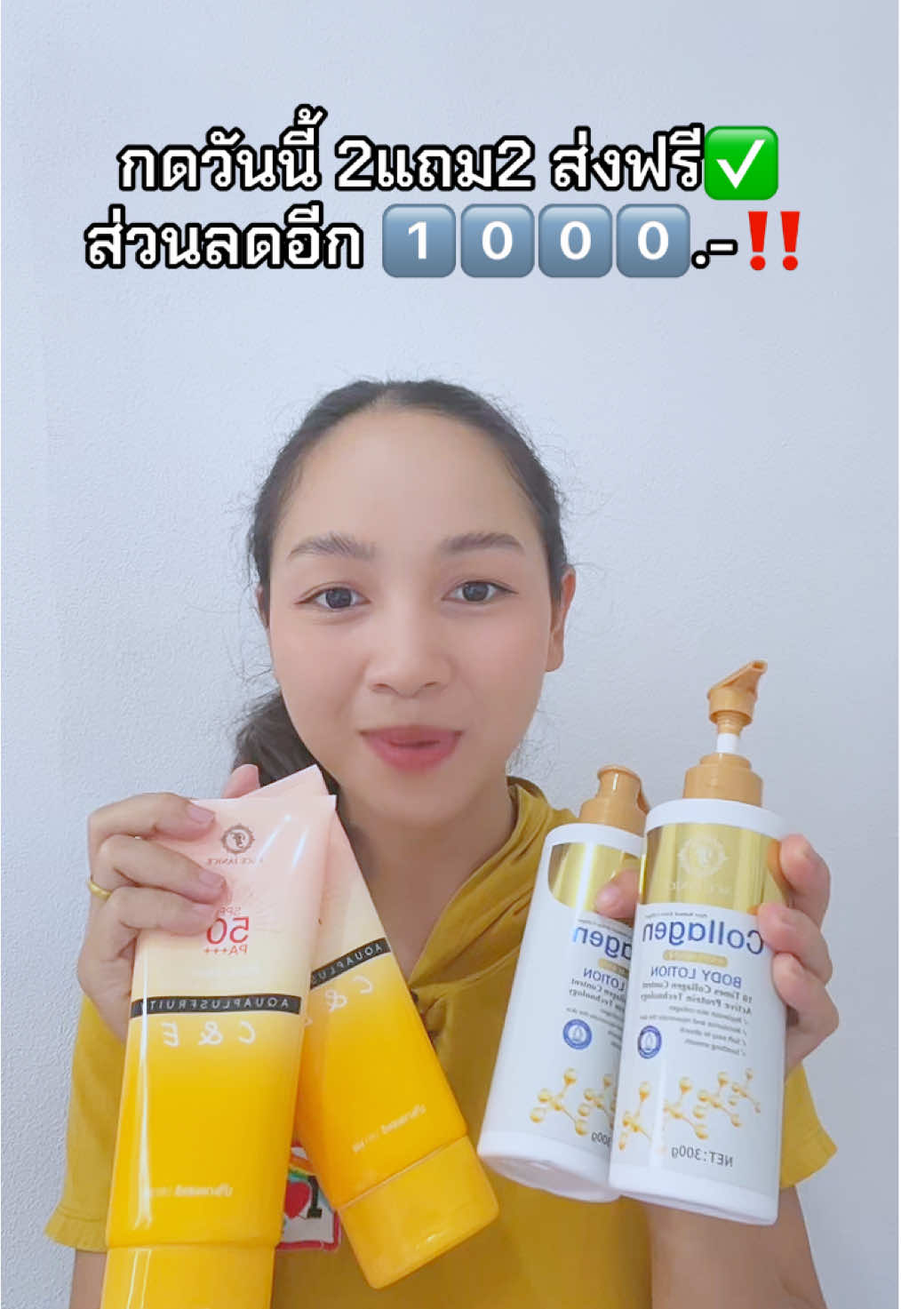 #โลชั่นคอลลาเจนทองคํา #กันแดดเซริเซ่ #กันแดด #โลชั่น #fyppppppppppppppppppppppp 