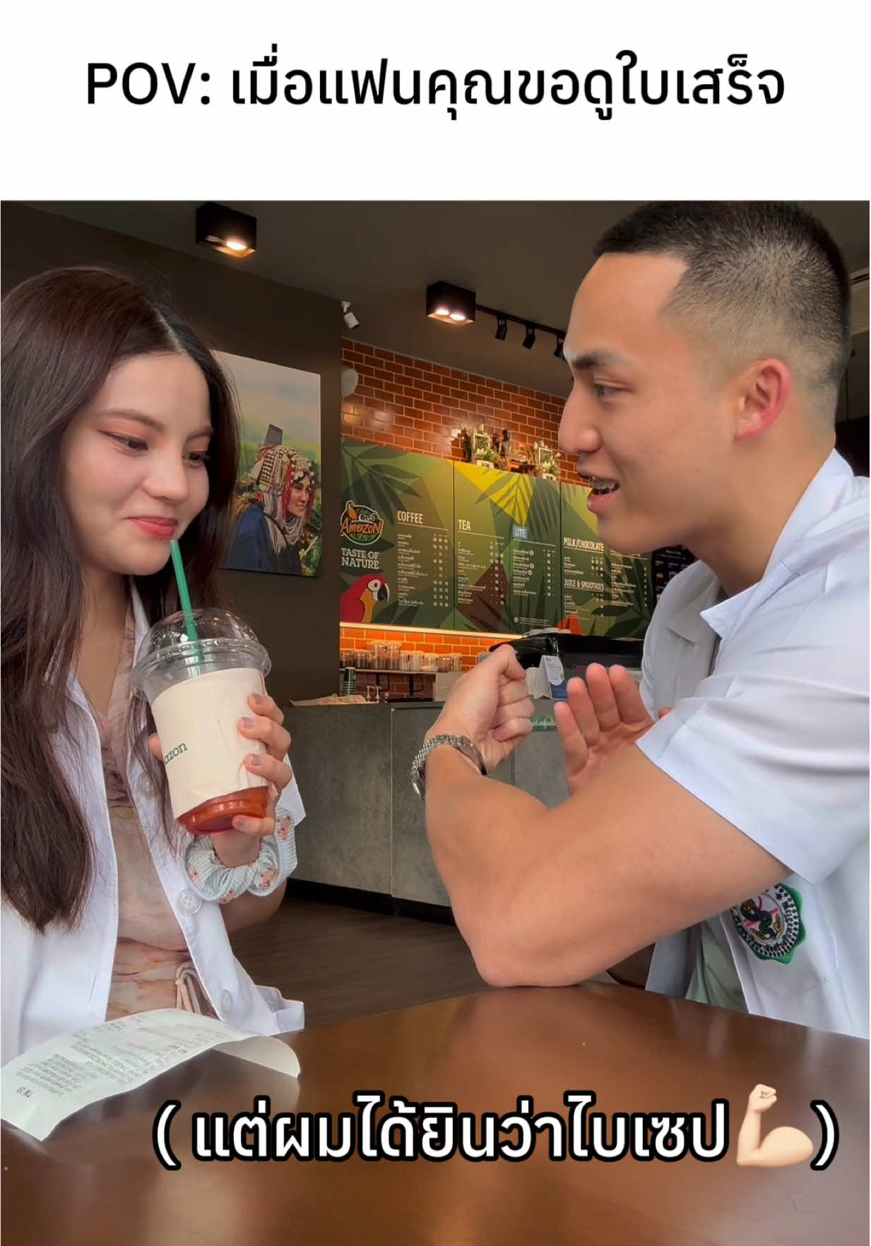 มอจูเนียร์ #มีม #ฟิตเนส #ยิม #ฟีด 