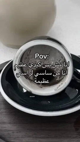 #مالي_خلق_احط_هاشتاقات #fypppppppppppppppppppppp #yyyyyyyyyyyyyyyyyy #الشعب_الصيني_ماله_حل😂😂 #fpyシ 