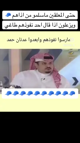#اعلام_الطواقي😂😂😂😂😂😂 #نادي_الطواقي🧢 #شلة_علي_بابا #اعلام_الفلس😂😂😂😂 #تعليقاتكم 