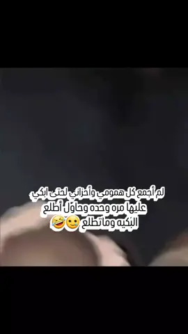🙂🥲😂😂😂#fyppppppppppppppppppppppp #جودي__جود #tikt #fpyシ #شعب_الصيني_ماله_حل😂😂 