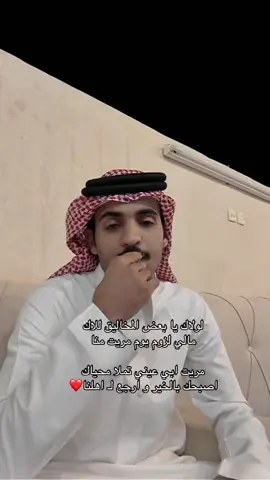 #بهاج_الاكلبي #اكسبلورexplore 