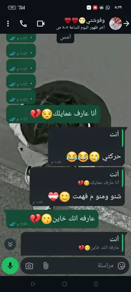 #البرازيليه🙂🇧🇷 #سودانيز_تيك_توك_مشاهير_السودان #الشعب_الصيني_ماله_حل😂😂🙋🏻‍♂️ #خجو_الشغل_ي_عالم➕_📝_❤️‍🔥 