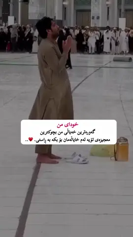 #mewanidl0 #pageforyou #soran #viral  