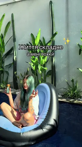 Опис потрібен?
