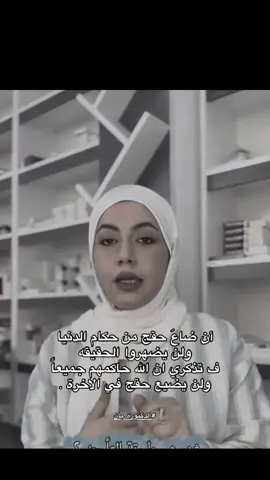 #fyp #حزن #شعر #الدكتوره_بان #بان #capcut #foryou 