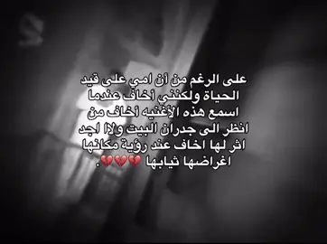 #viral #tiktok #trending #foryou #viralvideo 
