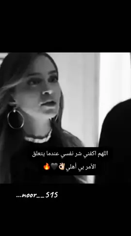 #اكسبلور #منشن #fypシ゚ #تصميم_فيديوهات🎶🎤🎬 #مالي_خلق_احط_هاشتاقات 