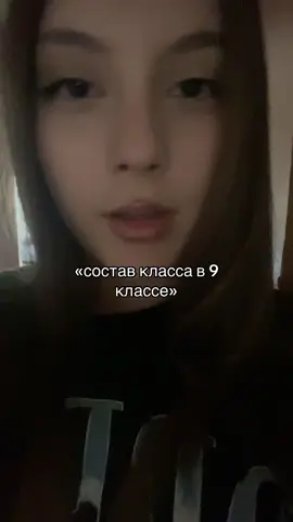 #школа #учеба #fyp #viral 