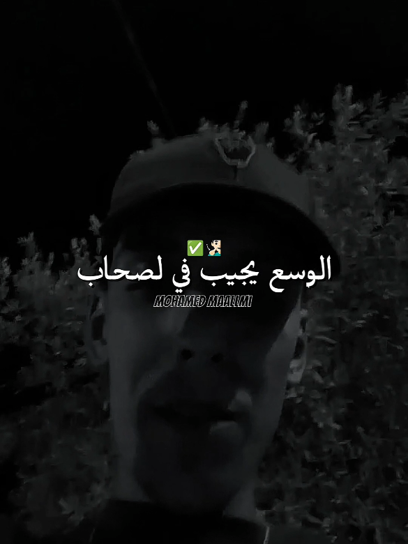 #foryoupage❤️❤️ #pourtoi #شاشة_سوداء🖤 #تصميم_فيديوهات🎶🎤🎬 #شاشة_سوداء_لتصميم🖤🔥🍂 