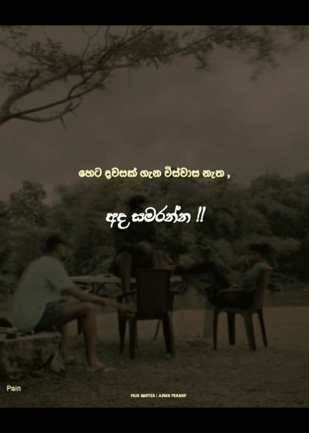 #eccarai🖤👽 #fyp #trending #foryoupage #රීච්_බැහැලා_යාලු🙂💔 