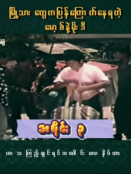 #fyp #fypシ #viral #funny #ဟာသ 