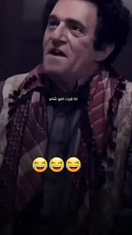 #اكسبلورexplore❥🕊🦋💚❤ #ضحك #الشعب_الصيني_ماله_حل😂😂 