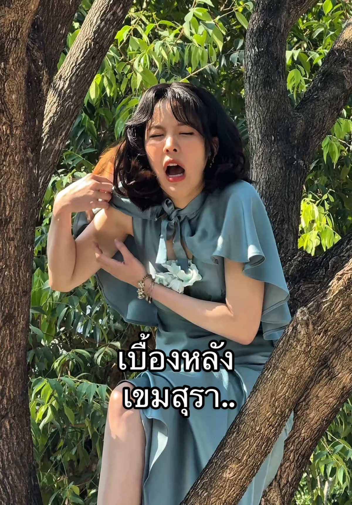 ปีพุทธศักราช ๒๔๘๒ ...  ฉันเคยเป็นเขมมิกาก่อนจะกลายร่างเป็นเขมสุรา 🤍  #เจนิส #tiktok #เขมจิราต้องรอดep2  #เขมจิราต้องรอด #เก่งหฤษฎ์ 
