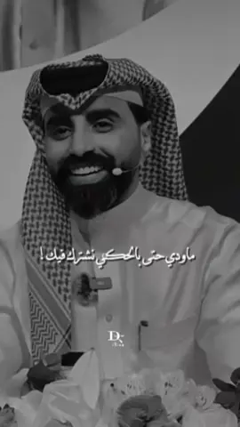 #ناصر_الوبير #عتاب #شعر 