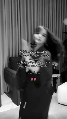 😢💐#اكسبلورexplore #رهف_القحطاني #الدواسر_قحطان_يام #❣️❣️ #قحطان @RAHAF.🤍 