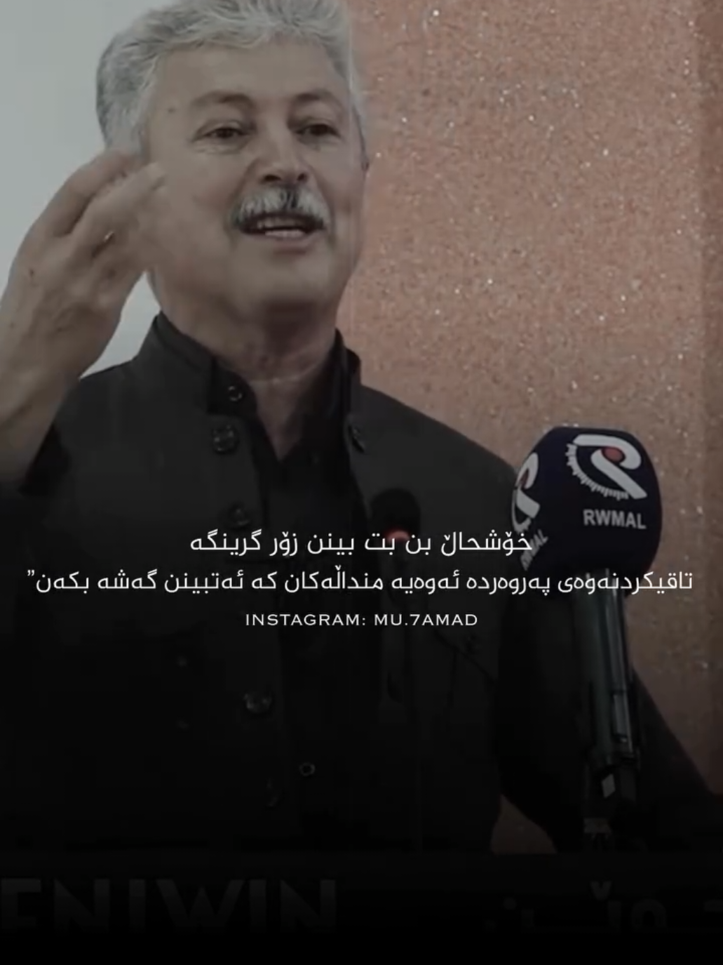 پەروەردەی دروست #منداڵانە #موسڵمان_بوون_شانازییە #منداڵ #هەولێر_سلێمانی_دەهۆک_ڕانیه_کەرکوک 