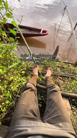 ທໍ້ແຮງ#fyp #foryou #foryoupage 