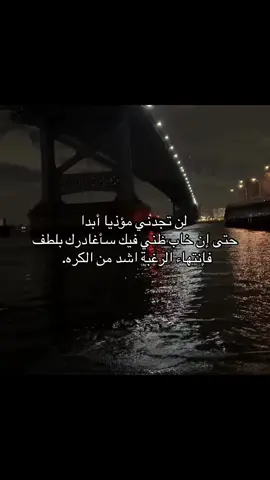 #اكسبلور #كتاباتي #اقتباسات #هواجيس 