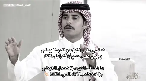 #محمد_الودعاني #اكسبلور #الواقع #الشعب_الصيني_ماله_حل😂😂 