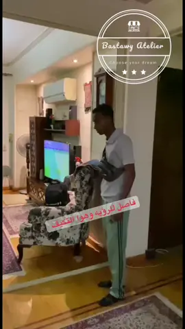 ❄️ حرارة برّه… وبرودة جوّه! عايز تحافظ على هواء التكييف جوّه بيتك أو مكتبك وتمنع تسريب الهوا؟ 💨 مع فاصل الرؤية وهواء التكييف هتستمتع بالراحة والخصوصية: ✨ يمنع دخول الأتربة والحرارة ✨ يحافظ على برودة التكييف ويوفر استهلاك الكهرباء ✨ بيديك خصوصية كاملة ورؤية مريحة ✨ تصميم أنيق مناسب لأي ديكور ✨ سهل الاستخدام والتنظيف 🔹 الحل العملي والاقتصادي لفصل الهوا… من غير ما يضايقك شكل أو مساحة #المهندس_بسطاوى_فكرتك  #القاهرة #ابواب #ديكورات_داخليه 
