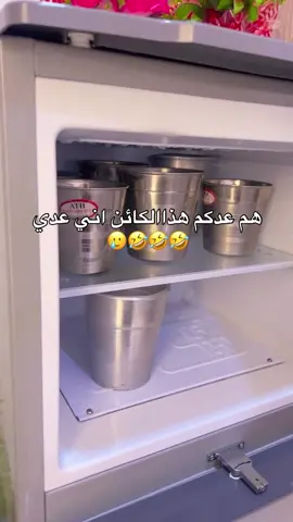 #شعب_الصيني_ماله_حل😂😂 