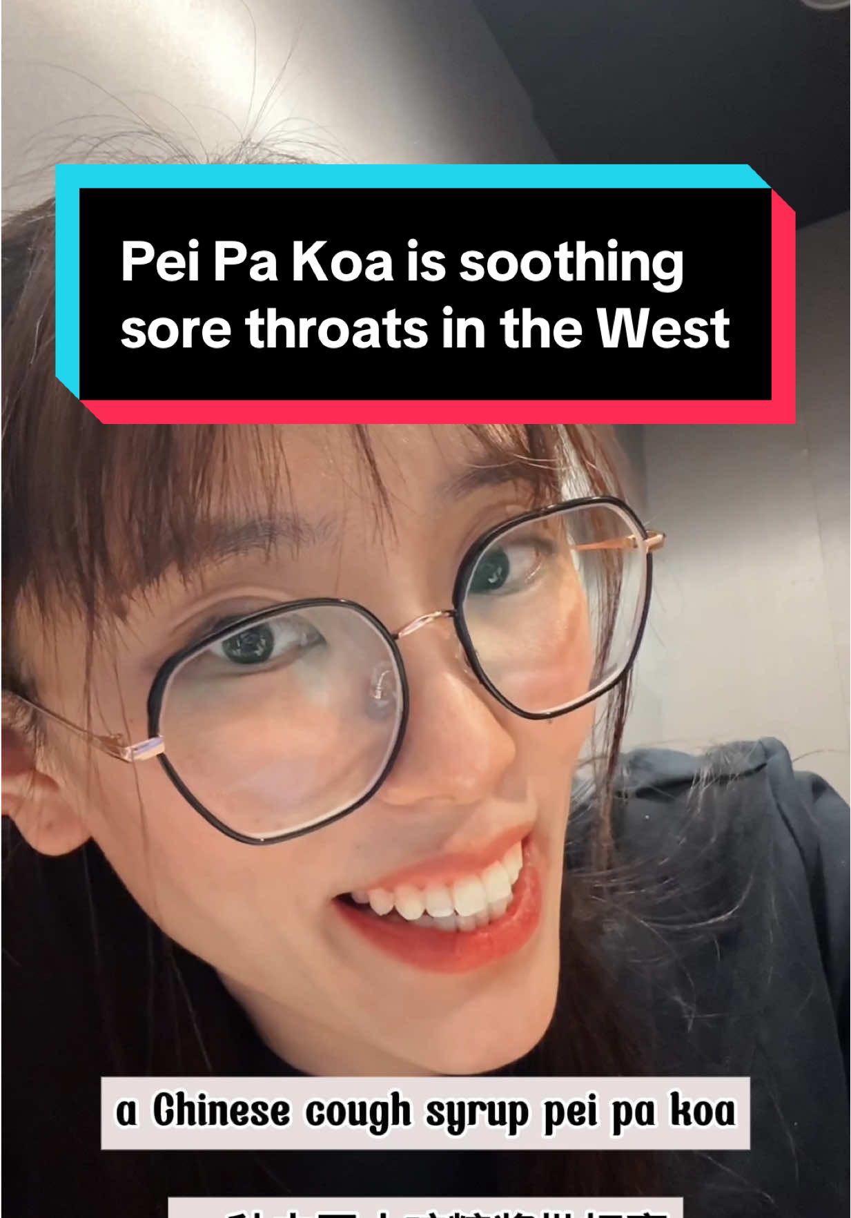 Pei Pa Koa may be soothing sore throats in the West, but whether it can survive tariffs and politics? That’s the real cough to clear. 🌿💊🔥#peipakoa #zaynmalik #wicked #tariffs #ariannagrande 