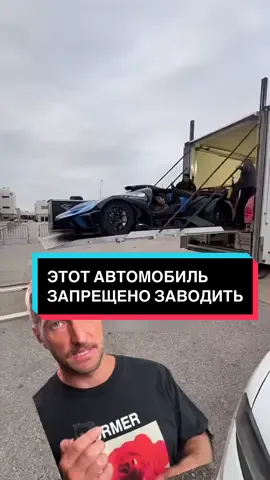 бугатти болит