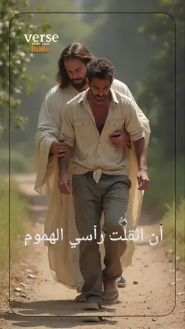 ترنيمة بين يديك الحانية - فادية بزي #اية_من_كتابك_المقدس #ترانيم #ترنيمة #ترانيم_مسيحية❤️👍🕇 #فادية_بزي @اية من كتابك المقدس 