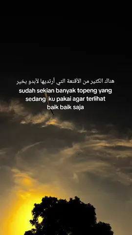 #laguviral #langitaesthetic #kuatesgalau #arabicsong #katakatasedih 