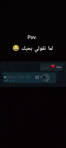 بحبك ❤الله اكبر 😂#تيك_توك_اطول  #ترندات #حالات_وتس #تيك_توك #عبد_الجليل #عادل_إمام 