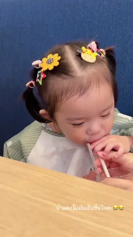 น่ำแตงโมมันเย็นชื่นใจค่ะ 😂😂😂 #funny #cutebaby #1year10months #น้องเนเน่ #ตลก 