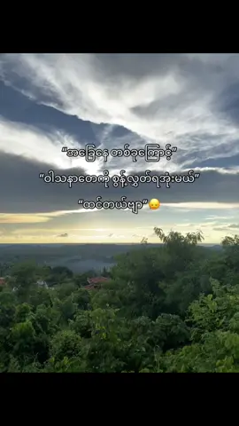 #fpy_tiktok_viral #views_video 