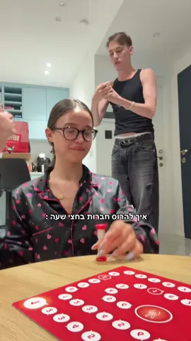זה מדרדר מרגע לרגע 😂😂😂