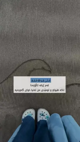 Follow me #الحمدالله_علی_کل_حال❤ 