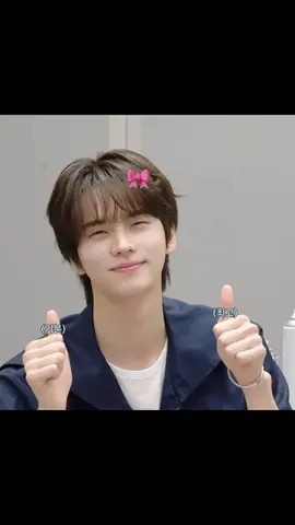 Yuya💖 #shinyu #tws #fyp 