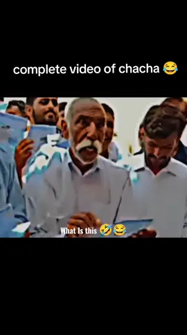 complete video of chacha 😂#funnyvideos #foryou #viralvideo #foryoupage #support 