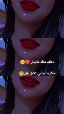 @🍯Youcef s3idy20🍯 #💗😍😍💗🦋🍀 #👀💃🔥😘 #ابوني_ياك_باطل_ولا_حنا_مانستاهلوش #الجيش_الوطني_الشعبي🇩🇿🇩🇿💪♥️ti 