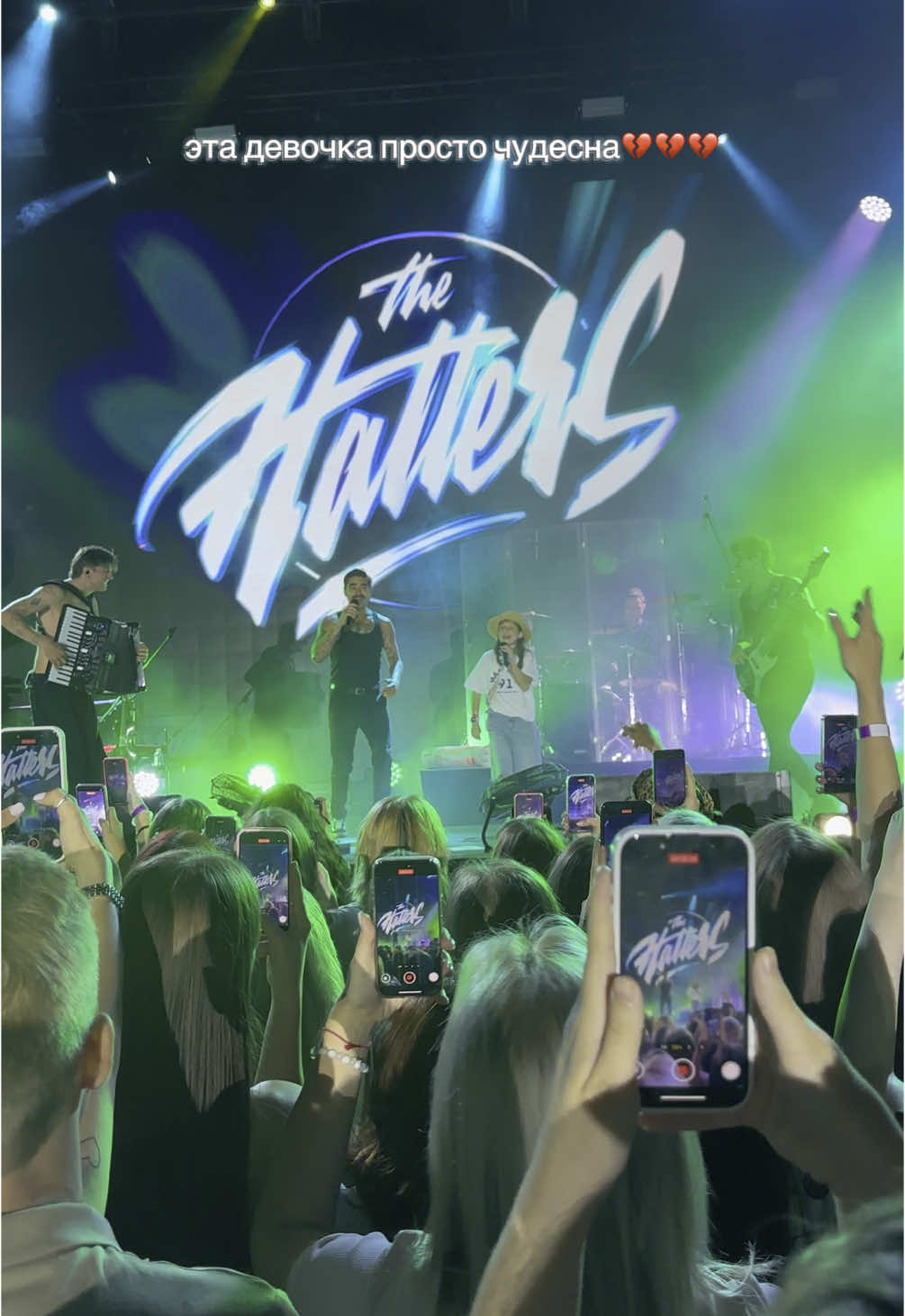 на этом концерте я была счастлива как никогда❤️ @The Hatters #thehatters 