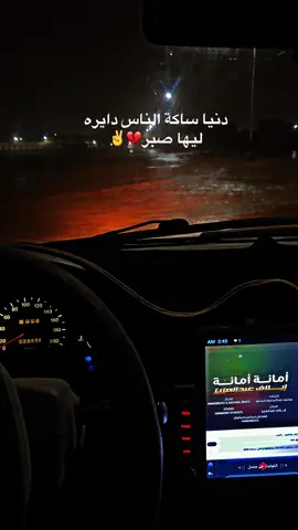 #الشعب_الصيني_ماله_حل😂😂 #تمنراست_عين_صالح_اليزي_جانت #fouryou 