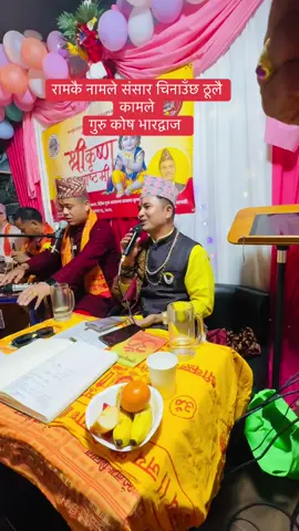 #❤️❤️❤️foryou💞💞 @Prem Kumar Basnet @Sarita Poudel @Shiva Kc @Kale vai मया❤️❤️ @Samina Khadka lohani @Chetan Gharti 2 