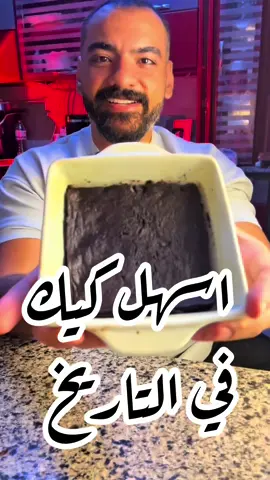 عملت كيك بالتفاح بدون دقيق وطلعت كده 😱😱#دايت #هيلثي #drfitness 