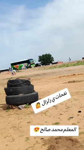 بصات_السودان 😘🙋💘😊💞👋😍💗