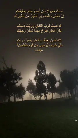 البيت الأول ينتمي للشاعر مظفر النواب #كَتابات #جَنات 