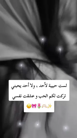 #اعظم انتصاراتي🙂‍↔️🌷✨