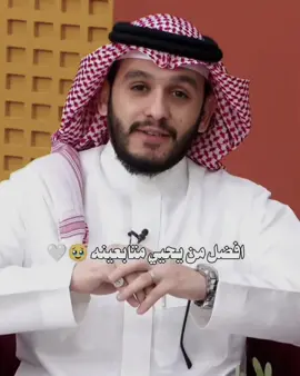 افضل تحيه من افضل شيخ منذوا عرفنها تغيرت حياتنا🥹❤️‍🔥100k⌛🤗🤍#بلال_الجهماني #belal_algohmani #fypシ #لايك_متابعه_اكسبلور #تحية_بلال_الجهماني_لمتابعينه🥹