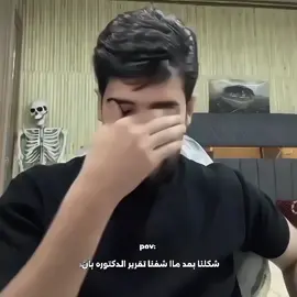 حسبي الله ونعم الوكيل 💔.  #الشعب_الصيني_ماله_حل😂😂  #صافي  @صافي : MUSTFA RADI @صافي الأحتياطي @زيكو || ZEKO 💎 @عقولي الطيب 🤪 @بارق : Muslim Aqeel @سجاد سلمان 🎭 
