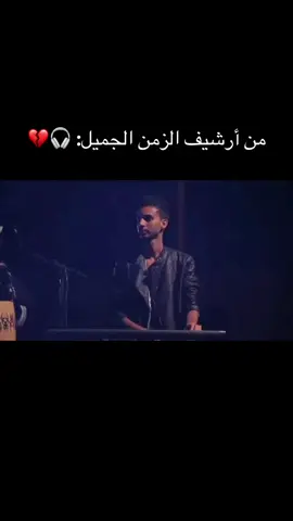 من أرشيف الزمن الجميل: 🎧💔 #شاب_عمرو #old_rai  #تونس🇹🇳 #الجزائر🇩🇿 #المغرب🇲🇦 